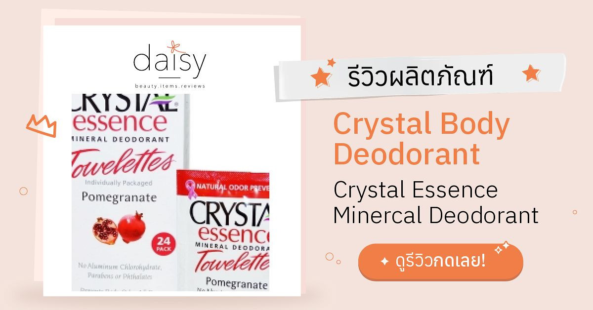 Review Crystal Body Deodorant Crystal Essence Minercal Deodorant
