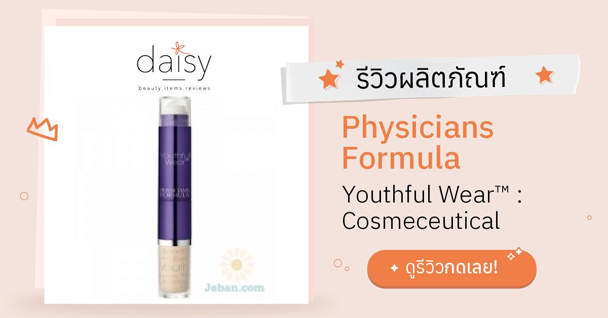 Review Physicians Formula Youthful Wear™ Cosmeceutical YouthBoosting