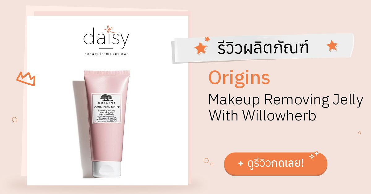 Origins Makeup Removing Jelly Review Saubhaya Makeup