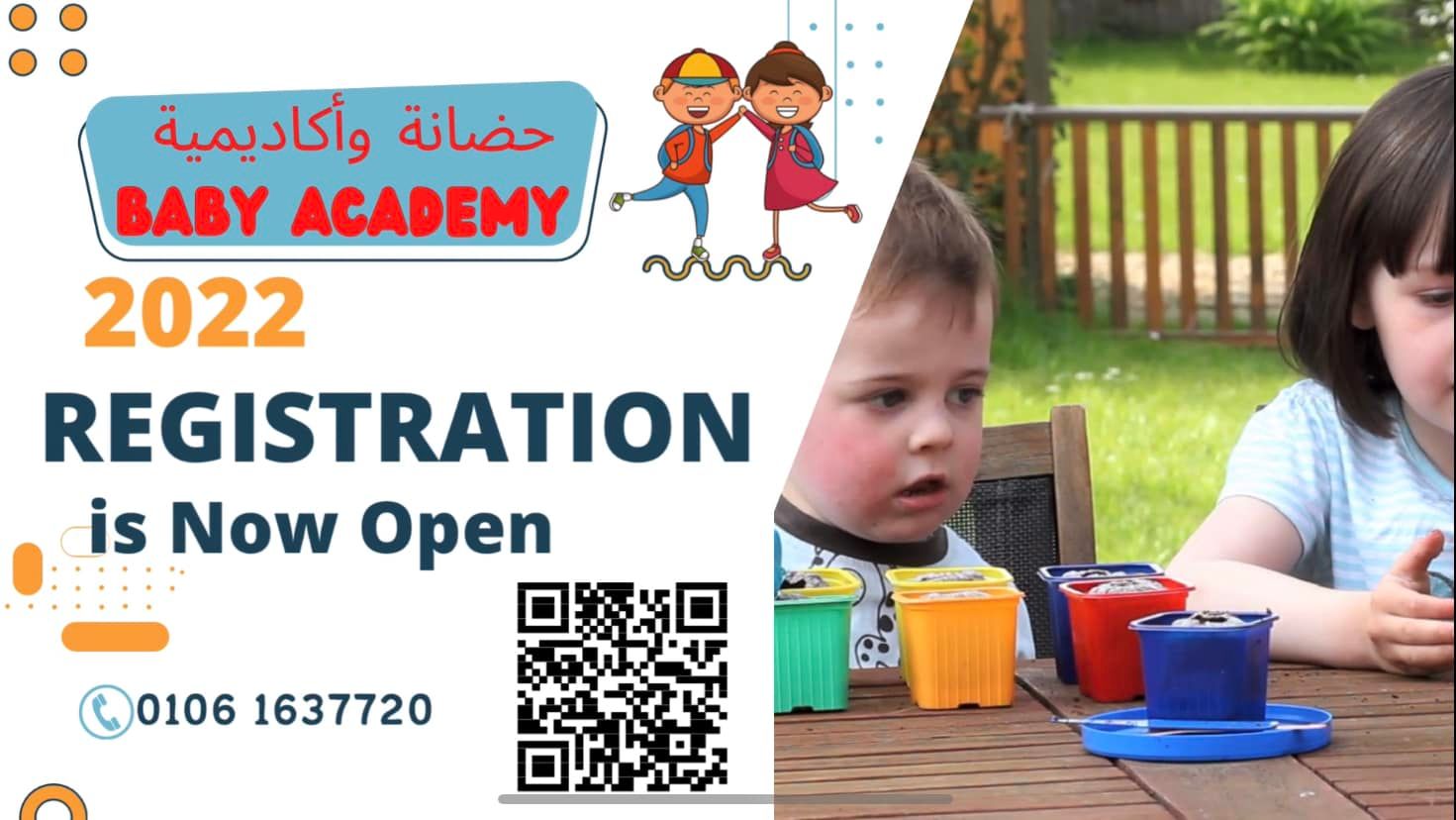 غلاف Baby Academy