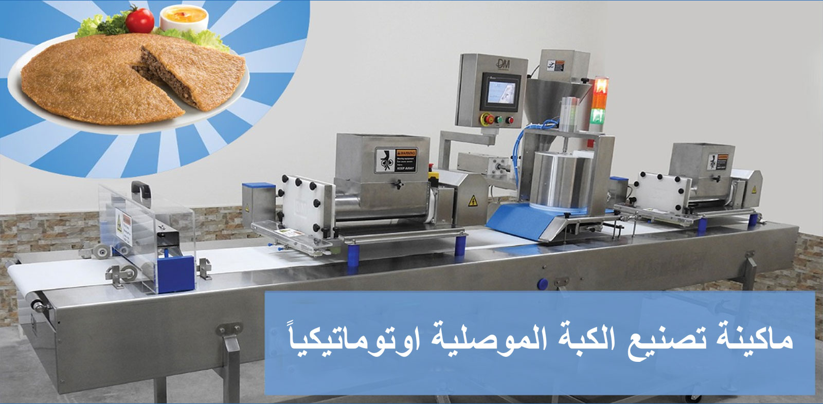 Dallas Machinery Dallas Machinery