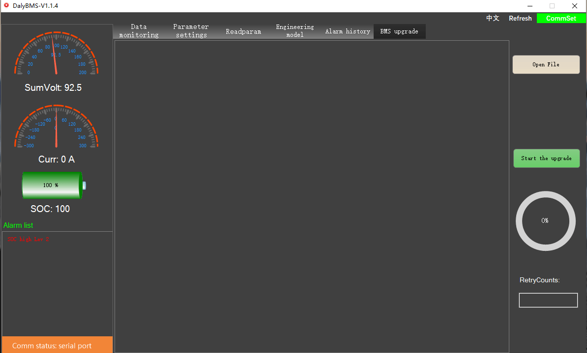 达锂智能板PC端上位机解说 技术支持 达锂品牌官网锂电池保护板厂家东莞市达锂电子有限公司DalyBms品牌官方网站
