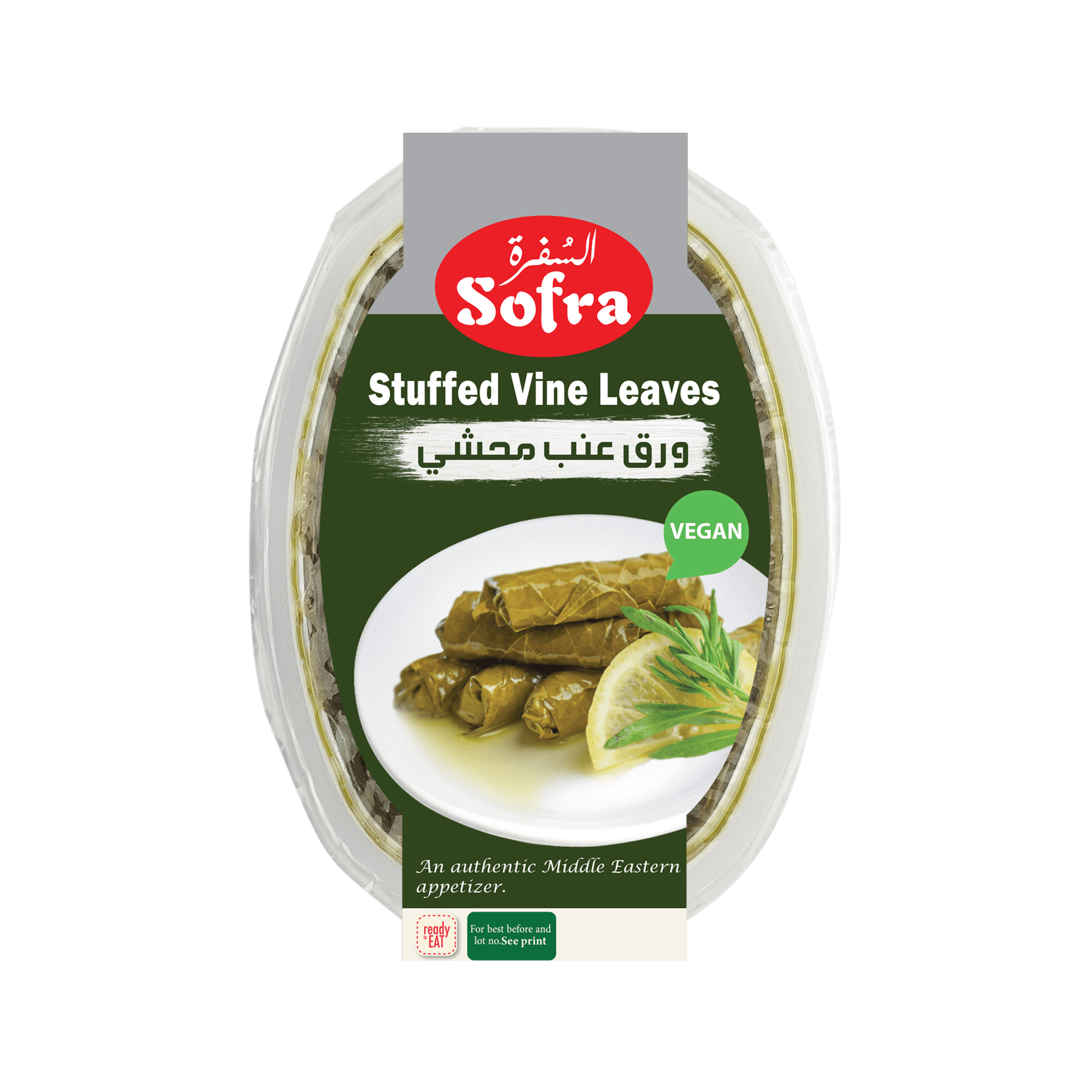 Sofra Stuffed Vine Leaves 6 X 260g Damasgate Wholesale