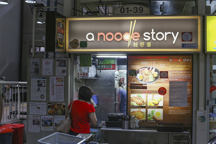 A Noodle Story Singapore Style Ramen At Amoy Food Centre With