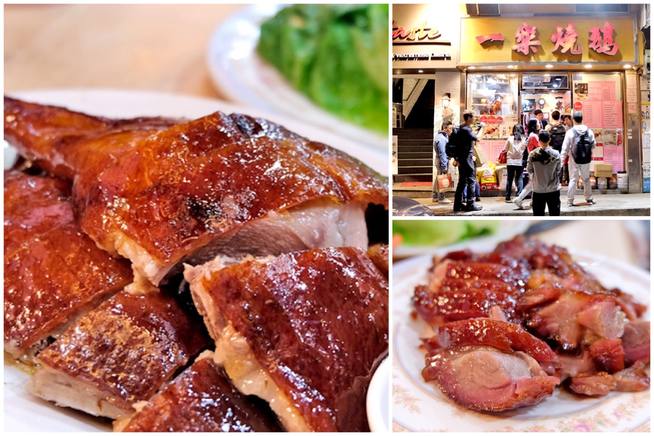 Yat Lok 一樂燒鵝 Michelin Starred Roast Goose Restaurant. Best Roast In