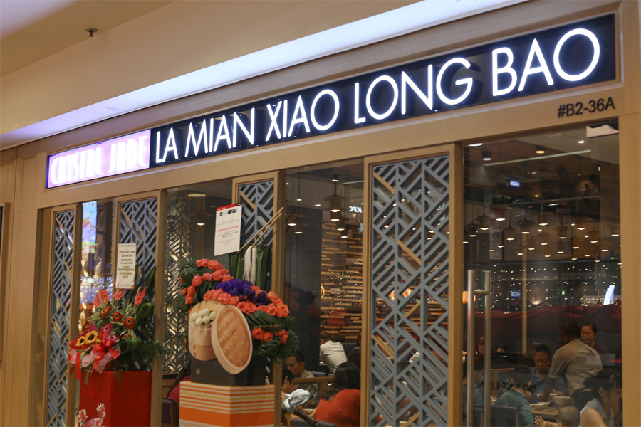 Crystal Jade La Mian Xiao Long Bao Revamped Outlet At Ngee Ann City
