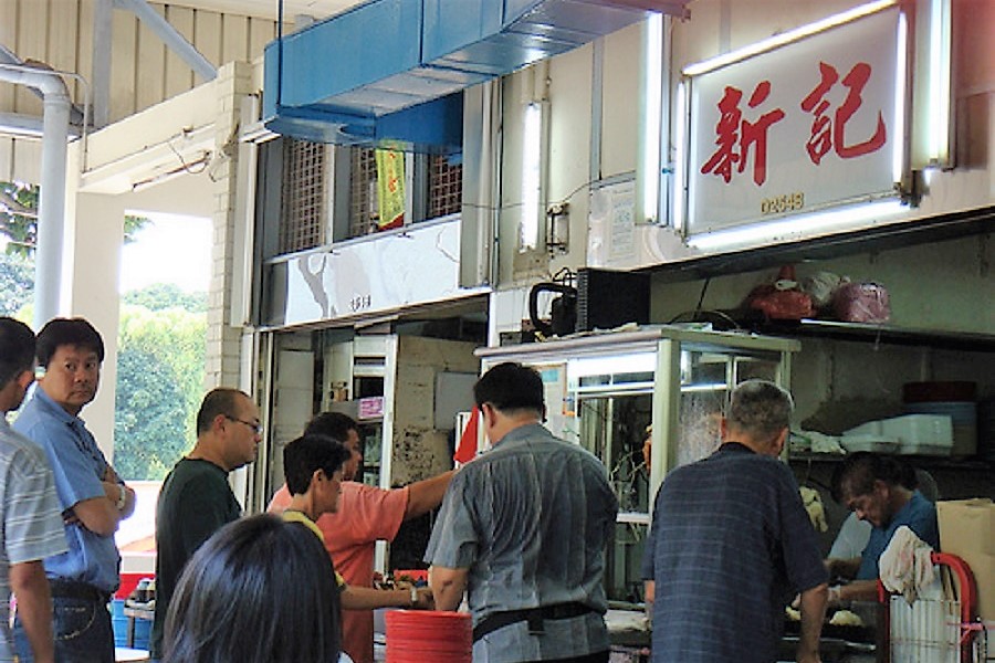 Sin Kee Famous Cantonese Chicken Rice Old Margaret Drive Chicken Rice
