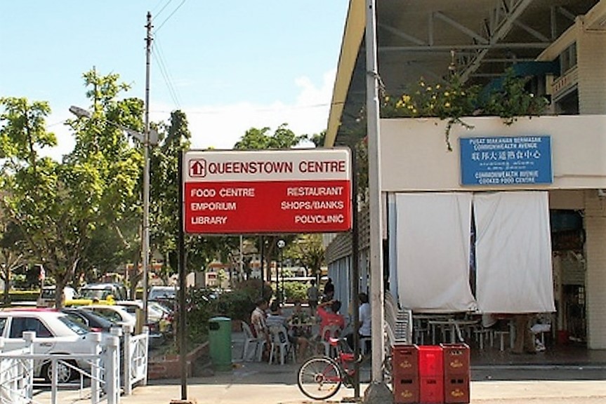 Sin Kee Famous Cantonese Chicken Rice Old Margaret Drive Chicken Rice