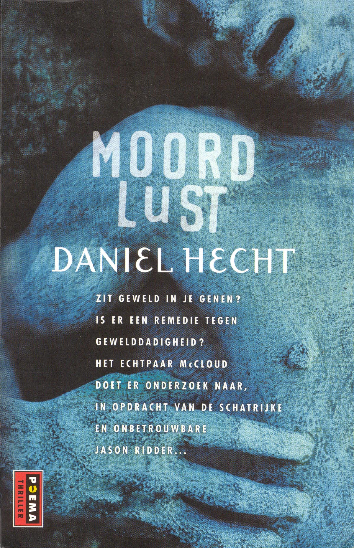 The Babel Effect test clone Daniel Hecht