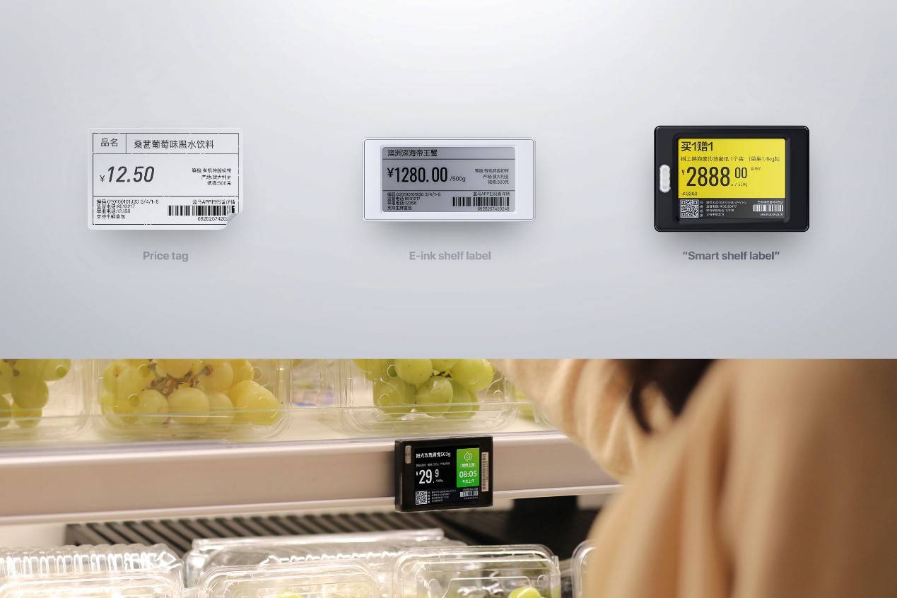 Alibaba's Hema Launches Smart Electronic Price Tags Dao Insights