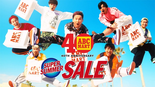 6 27 木 Abc Mart新cmにda Pump Abcマートの夏 着用サンダル情報まとめ Da Pump Channel