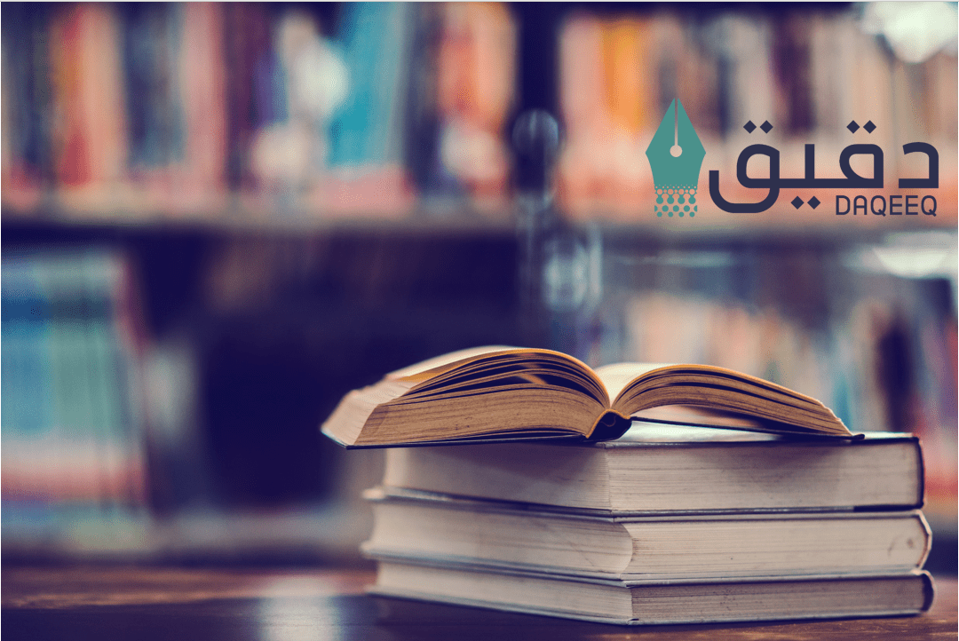 Top 10 best translated books in history 1 Translation company in