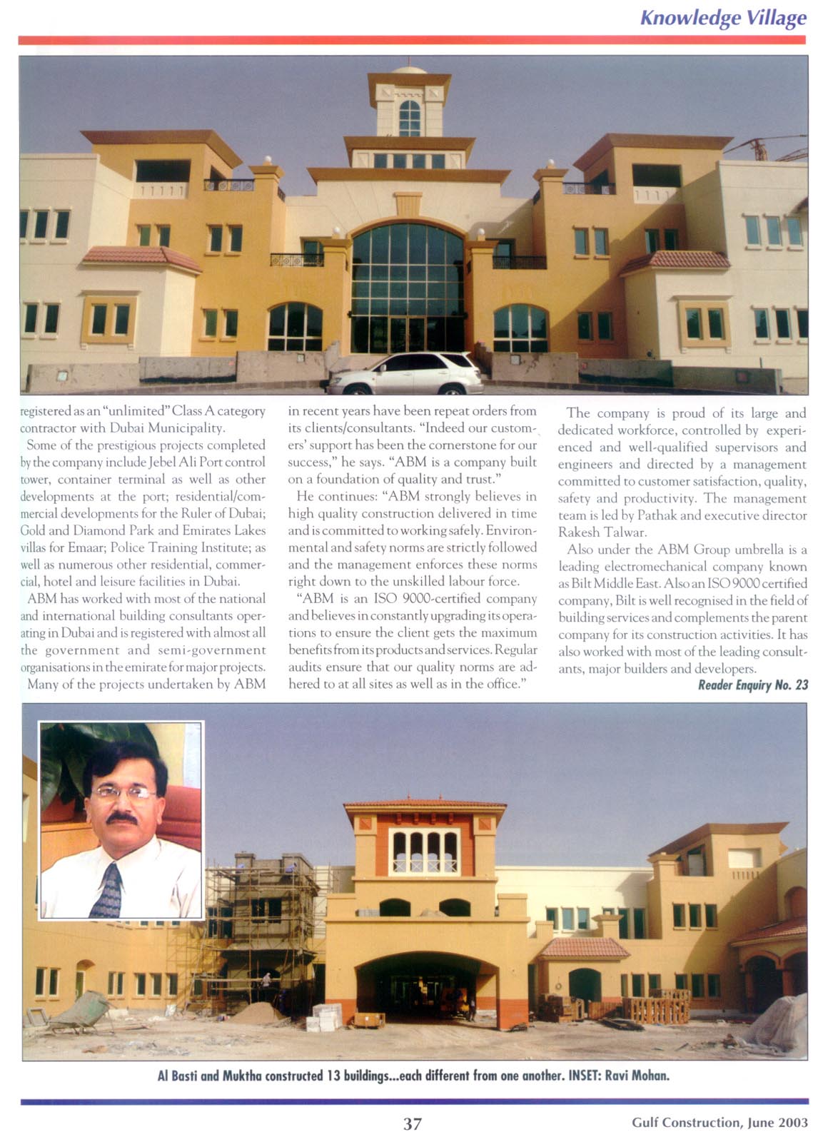 Knowledge Village DAR