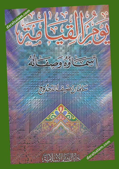 حل دليل التجارب علم البيئة