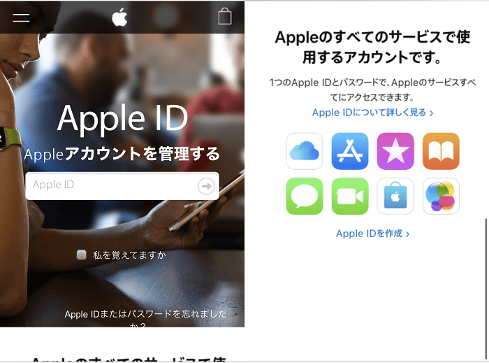 詐欺「セキュリティ上の理由により、Apple IDはロックされています。」迷惑メールに注意！ 誰かさんのタメイキ