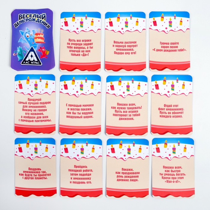 Детские фанты на день рождения