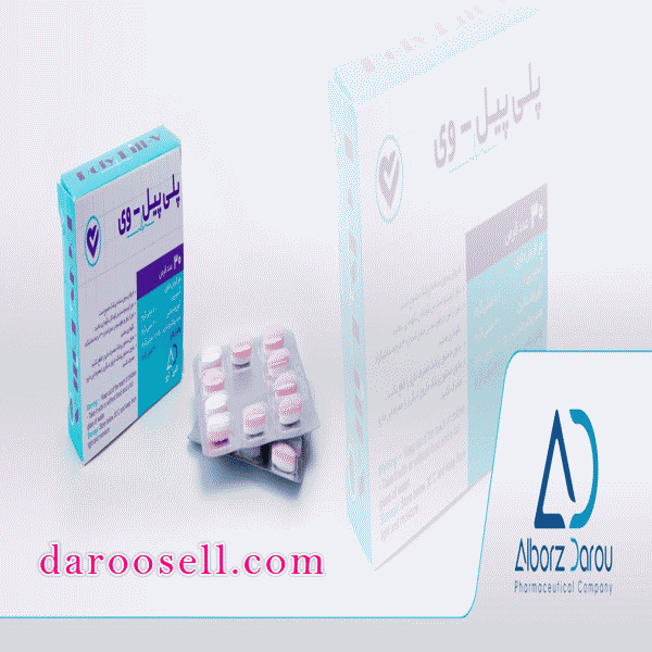 قرص پلی پیلوی(poly pillv) داروسل