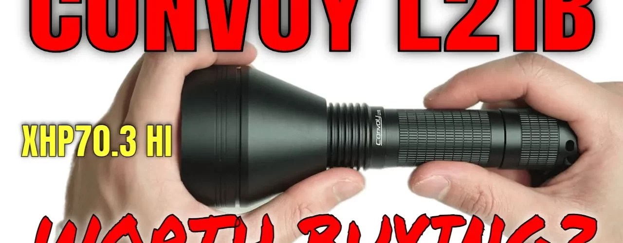 Convoy L21B (XHP70.3 HI, 4000 Lumens) Flashlight Review Best All