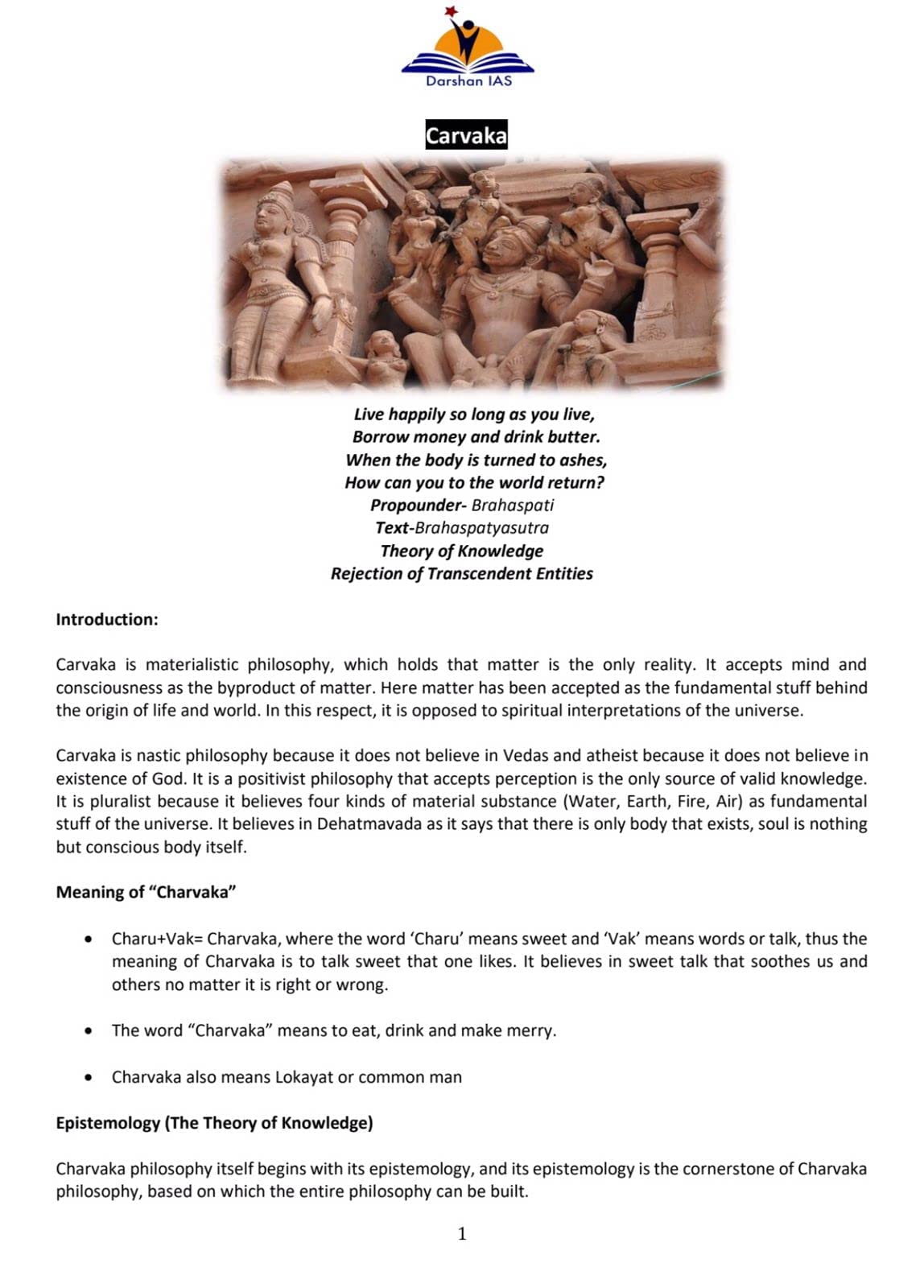 Philosophy optional Study Material with Previous Years’ Solved Papers