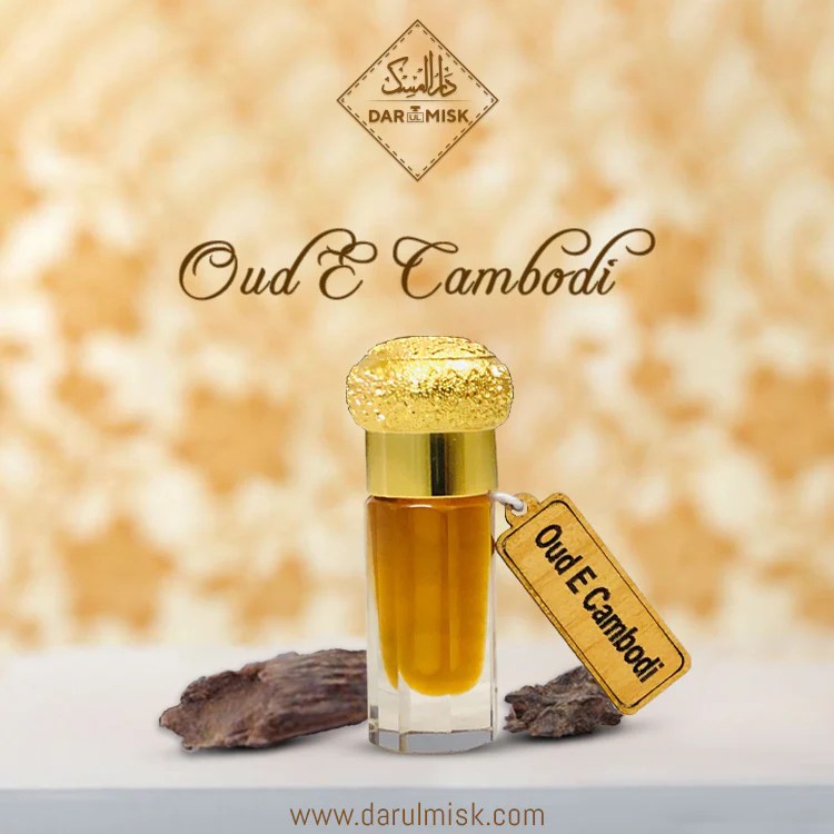 OUD E CAMBODI (Pure Classic) DAR UL MISK