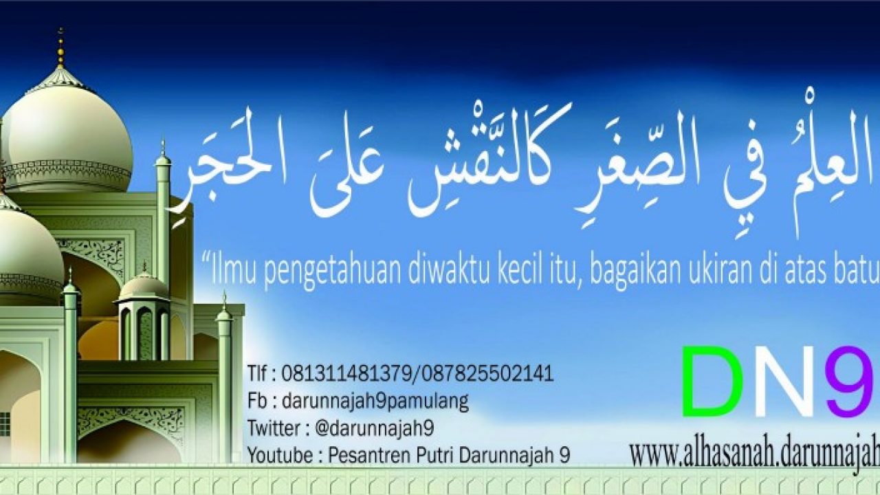 Belajar Di Waktu Kecil Bagai Mengukir Di Atas Batu