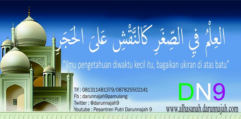 Belajar Di Waktu Kecil Bagai Mengukir Di Atas Batu