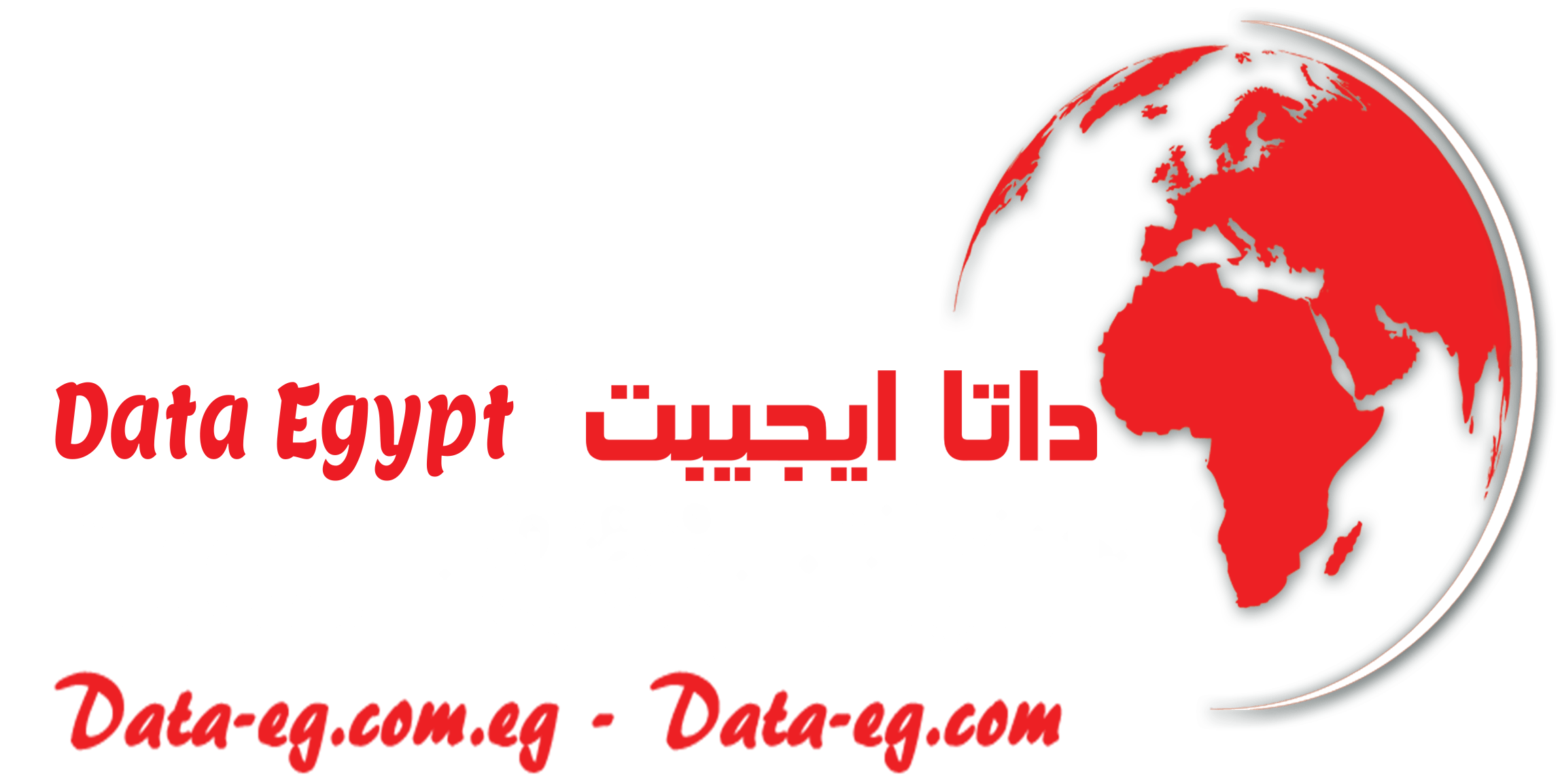 cpanelwhmlogo Data Egypt for Information Technologies داتا ايجيبت لتقنية المعلومات