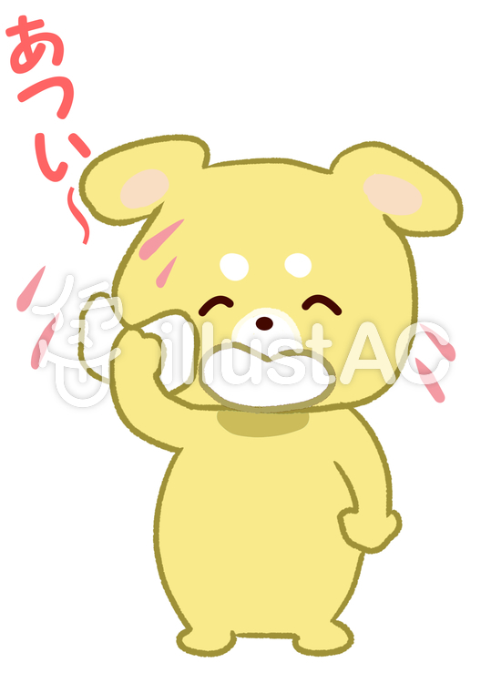 あつい～!イラスト No 1586938／無料イラストなら「イラストAC」