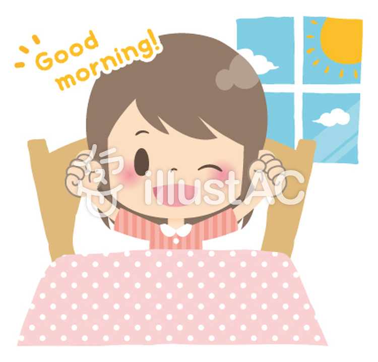 小学低学年女子＊健康_早起きイラスト No 1159487／無料イラストなら「イラストAC」