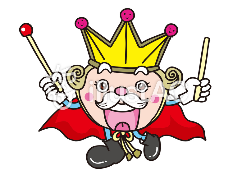 王様イラスト No 151317／無料イラストなら「イラストAC」