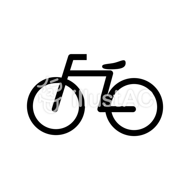 自転車のマークイラスト No 1073220／無料イラストなら「イラストAC」