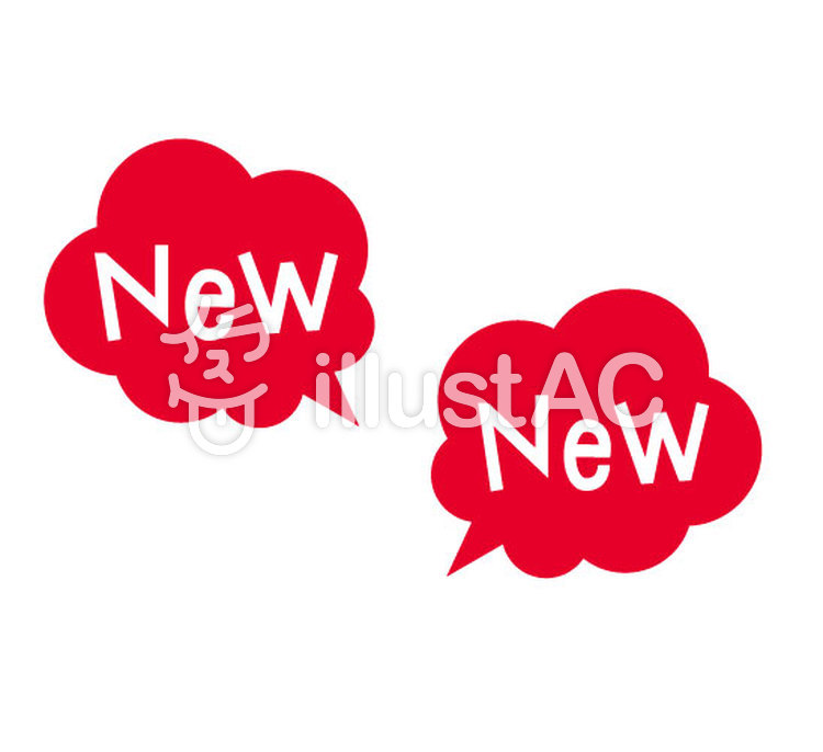 new告知マークイラスト No 1380097／無料イラストなら「イラストAC」 【無料ダウンロード】 New イラスト フリー