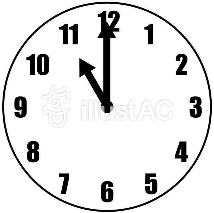 11時イラスト No 289282／無料イラストなら「イラストAC」