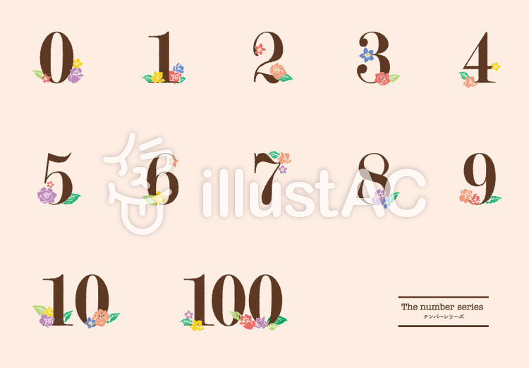 数字デザイン01イラスト No 753612／無料イラストなら「イラストAC」