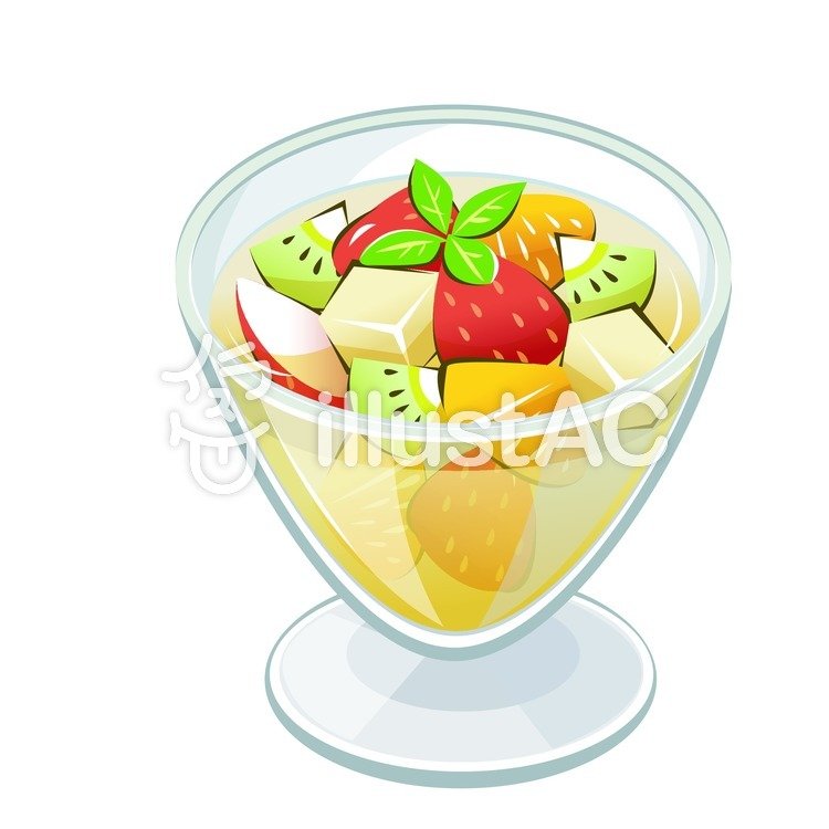 フルーツポンチイラスト No 476472／無料イラストなら「イラストAC」