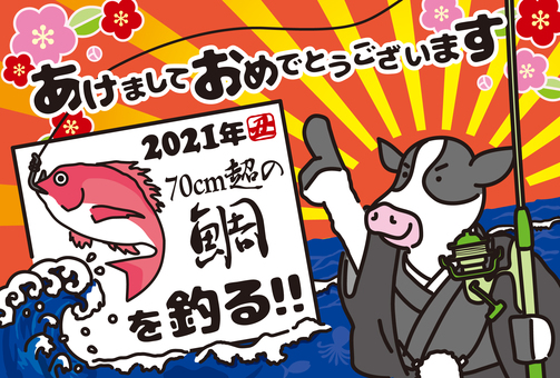 釣り好きのためのフレーム集01イラスト No 2202350／無料イラストなら「イラストAC」