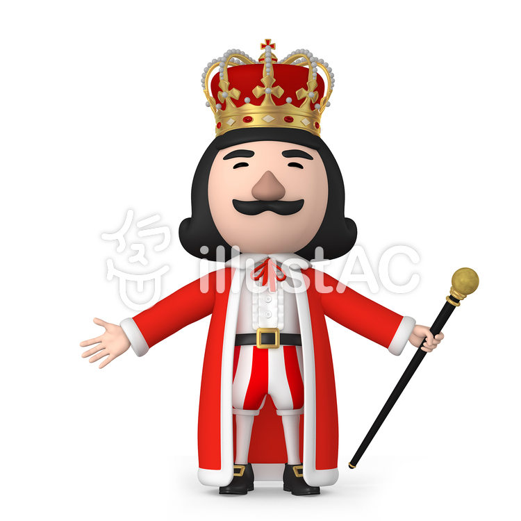王様イラスト No 1701169／無料イラストなら「イラストAC」
