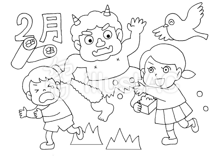 2月カレンダー塗り絵用イラスト No 1108632／無料イラストなら「イラストAC」