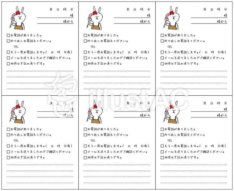 トップ100+電話 メモ テンプレート 無料 かわいい 子供向けぬりえ