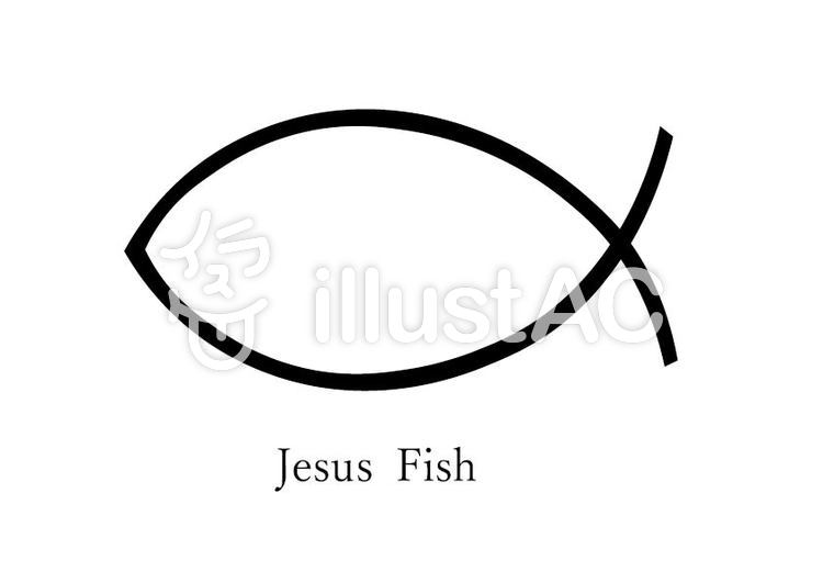 魚マークイラスト No 1609644／無料イラストなら「イラストAC」