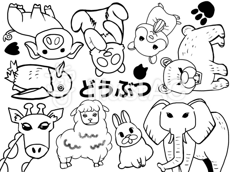 どうぶつ ぬりえ1イラスト No 2001272／無料イラストなら「イラストAC」