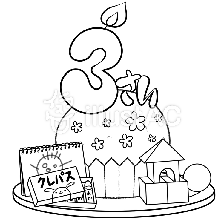 [100+] 塗り絵 3 歳 子供のための塗り絵ページ 無料着色画像 HD