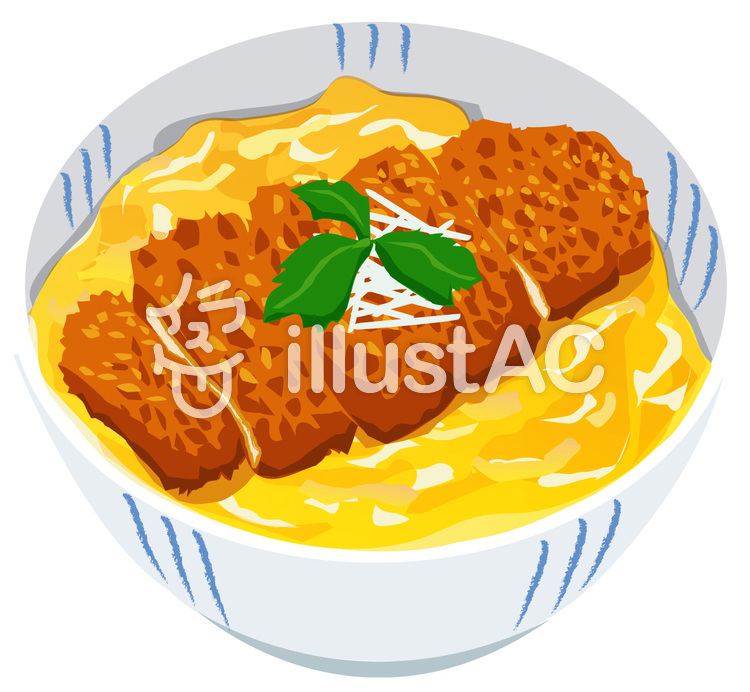 【無料ダウンロード】 カツ丼 イラスト ストックフォト・写真素材・イラスト素材