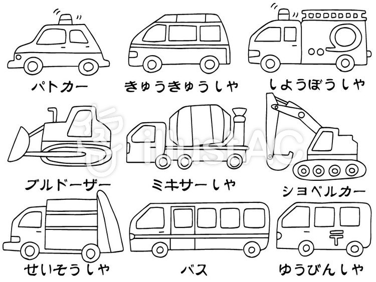 Itsti はたらくくるま ぬりえ