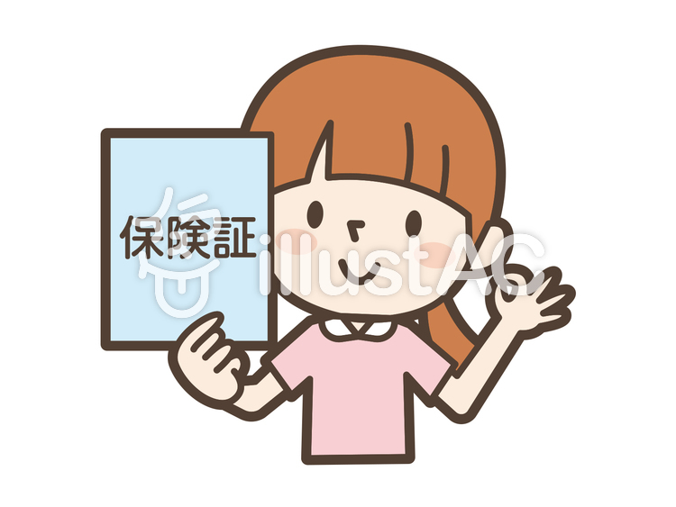 保険 イラスト 無料 Hoken Nays.