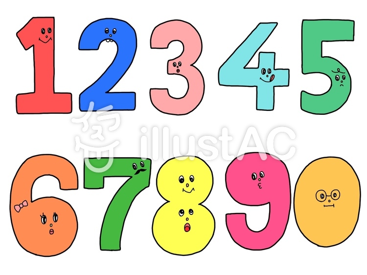 上数字 デザイン かわいい