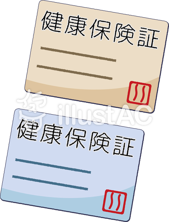 9+ 保険 イラスト References