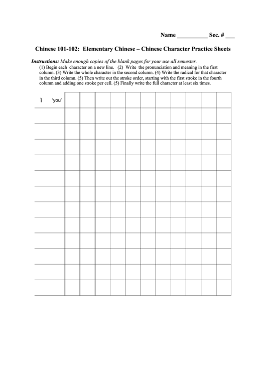 Character Practice Sheets printable pdf download