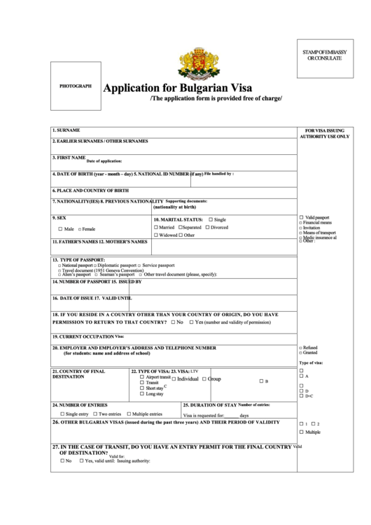 Application For Bulgarian Visa printable pdf download
