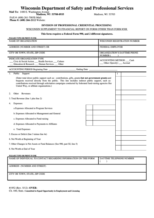 Form 1952 Wisconsin Supplement To Financial Report On Form Other Than